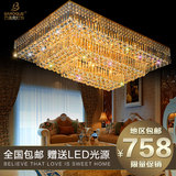 欧式金色长方形水晶灯具奢华大气客厅餐厅酒店工程LED吸顶灯饰
