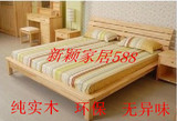 实木床双人床单人床儿童床1 1.2  1.5 1.8米时尚加厚床