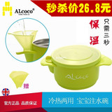 英国ALcoco 婴儿保温碗注水式不锈钢儿童碗宝宝碗儿童餐具两用型