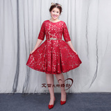 大码胖mm结婚礼服2016夏季新款韩式酒红色主持宴会表演长袖短裙