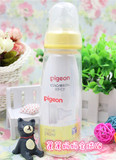 现货日本贝亲Pigeon 宝宝婴儿树脂奶瓶240ml标准口径不含双酚A
