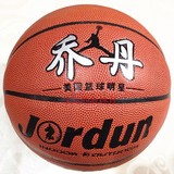 正品乔丹篮球5号PU合成皮革儿童少年小学生用球五7号兰球特价包邮