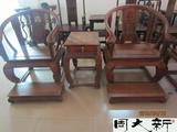 【周大新红木】老挝红酸枝皇宫圈椅五件套 加粗加大