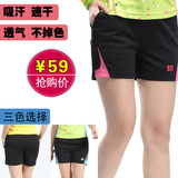单双号女式羽毛球服短裤女款修身显瘦速干运动服男士夏季正品球衣