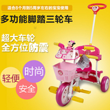 迪士尼儿童三轮车脚踏车婴儿手推车1-5岁宝宝童车免充气轮自行车