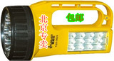 泰格信 TGX-3051 多功能LED充电应急灯 手电筒 台灯两用 包邮