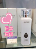 日本直邮  HABA化妆水无添加G露润泽柔肤水补水孕妇敏感肌