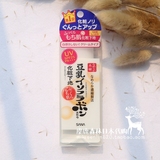 日本代购 SANA豆乳防晒隔离spf25 PA+++底霜 40g