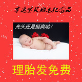 北京婴儿宝宝百天满月上门理胎发现场制作胎毛笔坠手足印章纪念品