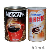 包邮搭配 雀巢咖啡醇品500g纯咖啡超市版+雀巢咖啡伴侣700g罐装