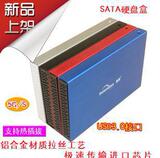 蓝硕 2.5寸串口移动硬盘盒 STAT接口硬盘盒 超薄型 USB3.0硬盘盒