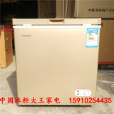 中山阪神BD/BC-158D新款土豪金单温转换冷冻冷藏家用商用小冰柜