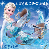 冰雪奇缘艾莎公主鞋女童高跟凉鞋女孩子蓝色亮片凉鞋儿童高跟凉鞋