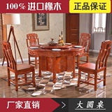 中式家具橡木餐桌 橡胶木圆桌 实木仿古雕花 圆形餐台餐桌椅组合