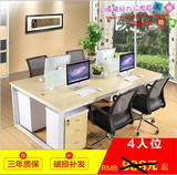 上海办公家具6人位职员电脑办公桌4人位3人2人单人屏风员工桌椅