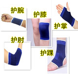 运动护具篮球羽毛球护膝套护腿护肘护手掌护腕护踝护脚踝体育用品