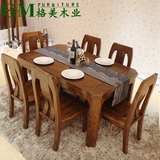 新款全实木餐桌 榆木餐桌中式小户型餐桌椅组合四六椅长方形特价