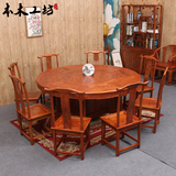 圆桌实木雕花仿古新中式整装酒店餐厅桌椅组合1.2米1.8米特价圆桌