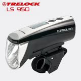 德国Trelock LS950自行车前灯 2013旗舰版 液晶面板 锂电USB充电