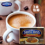 美国进口冲饮品SWISS MISS瑞士小姐浓情牛奶巧克力可可粉283g