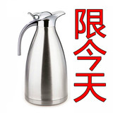 保温壶家用热水瓶暖水壶不锈钢内胆真空保暖壶咖啡壶开水壶1.5L2L