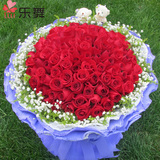 99朵红玫瑰花束鲜花速递全国杭州合肥重庆同城送花天津生日情人节