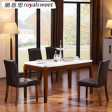 现代简约北欧实木大理石餐桌6人 小户型客厅高档实木餐台椅组合