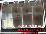 日本代购直邮 IPSA/茵芙莎自律循环保湿乳液175ml