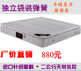 正品乳胶床垫特价 独立弹簧床垫席梦思加厚1.8米 1.5米定做高度