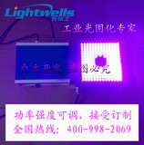 UV紫外线胶水LED紫光紫外固化灯 环形面光源365nm/385nm/395nm
