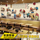 酒楼面馆背景墙纸中式传统火锅餐厅饭店餐馆装修壁纸壁画重庆小面