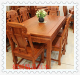 红木西式餐桌七件套非洲花梨缅甸花梨