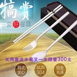304不锈钢便携餐具三件套装实心扁筷子勺子叉子韩国旅行式盒学生