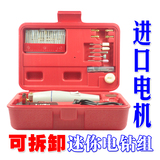 微型手钻小电磨迷你小电钻打磨机电动工具切割DIY工具箱进口电机