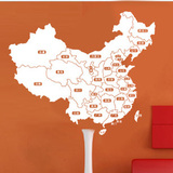 中国地图 办公 客厅书房 商务沙发背景办公室大厅墙贴纸壁纸贴画