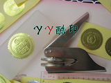 特价包邮 Deluxe钢印 手钳钢印章 个性定制图案钢印 规格40mm