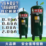 储气罐 0.3立方0.6立方1立方申江龙空压机压力罐 缓冲罐 储气包