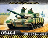 包邮 小号手拼装模型 1:35 中国ZTZ96A型主战坦克 82464
