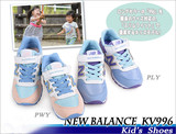 【预定】日本New Balance童鞋NB 纽巴伦KV996 粉色紫色中大童款