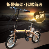 14寸电动自行车折叠式迷你型成人48V锂电池两轮锂电车男女小单车