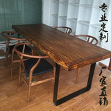 实木餐桌椅组合6人 复古美式铁艺餐桌椅 简约现代餐桌餐椅吃饭桌