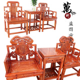 明清中式榆木家具 太师椅三件套 实木仿古皇宫椅 圈椅 休闲老板椅