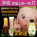 孕妇去妊娠纹祛肥胖纹产后消除淡化预防孕辰纹产前修复霜橄榄精油