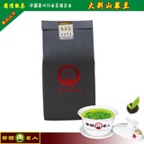 华国茗人2015绿茶袋装春季包装安徽岳西翠兰 明后茶叶精品包邮