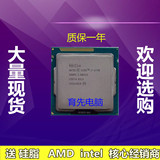 Intel/英特尔 i7-3770 3770K散片CPU 1155 正式版台式机 质保一年