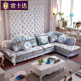 欧式布艺沙发转角组合田园地中海小户型美式客厅雕花绒布蓝色沙发