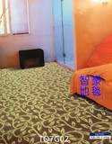特价加厚卧室客厅家用地毯满铺 商用宾馆舞台工程办公室地毯批发