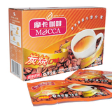 摩卡咖啡速溶 炭烧三合一 150克 特价促销 提神 热卖