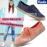 KEDS女鞋帆布鞋 美国正品代购 2016春夏欧美时尚系带编织鞋底布鞋