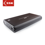 SSK/飚王SHE053 3.5寸移动硬盘盒 星威SATA/IDE通用 串并口两用